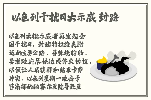 俺也去**