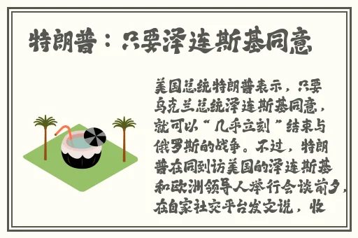 办公室被cao到合不拢腿黄文