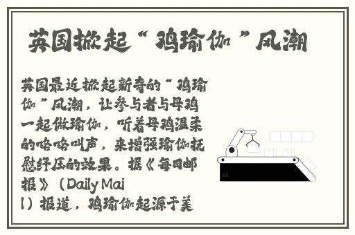 让两大个男人吃奶