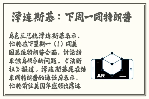 胡桃**ゃんが人気在文学中的象征