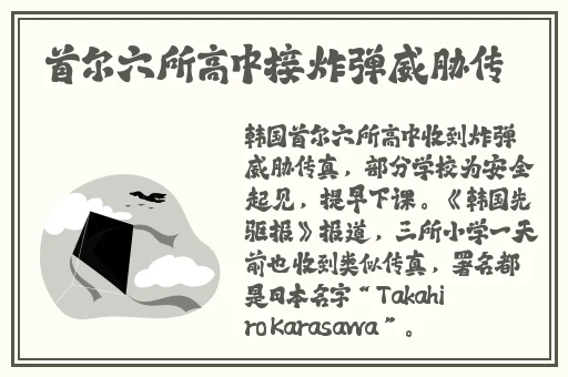 黑料网网站