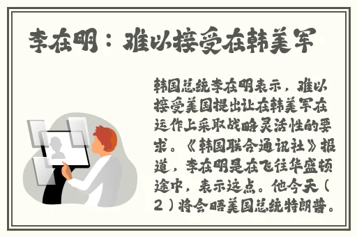 我妈妈的朋友8在完整有限中字木