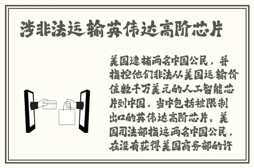 日本windowsphone中国