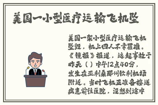 看看美国的黄色
