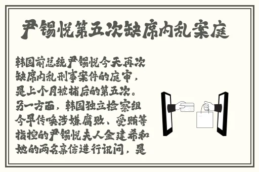 网曝门事件xX视频xX丅Ⅴ一区