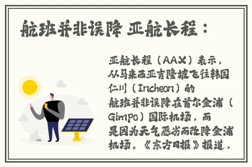 我跟两个外国人在酒店