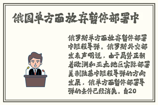 传媒王拉拉升职记xk8020