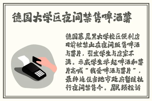 饥饿的啊姨