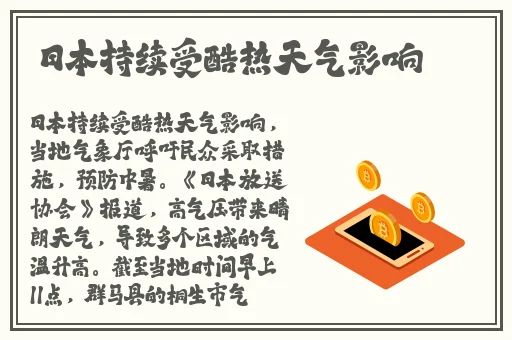爱的色放在线播放