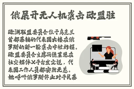 蘑菇头顶开花缝