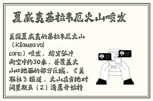 招宣府的林夫人二战