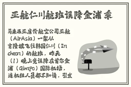 理伦电线韩国排名