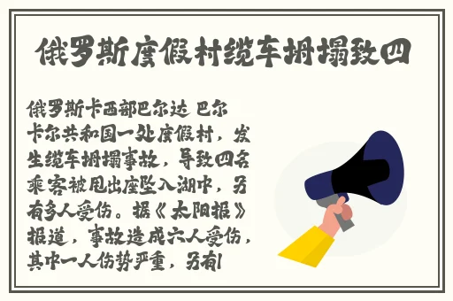 国产综合久久久精品推荐